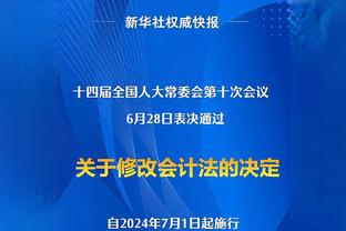 阿森纳目前豪取八连胜，是五大联赛现在最长的连胜